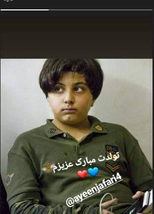 عکس کودکی امیر جعفری