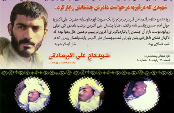 عکسهای علی اکبر صادقی