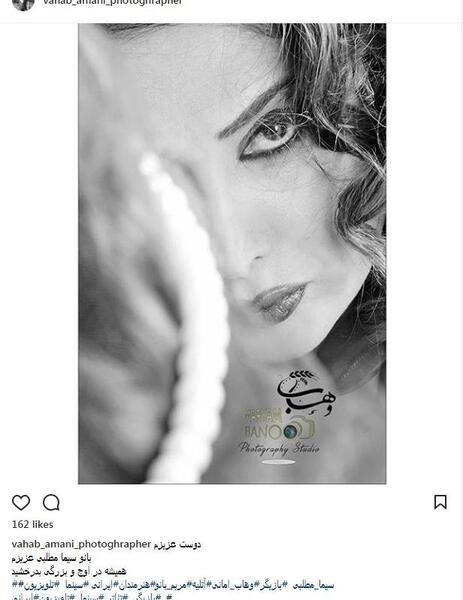عکس سیما مطلبی