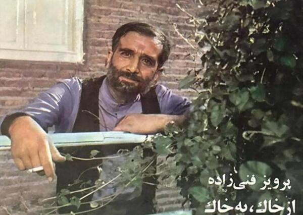 عکس تصاویر پرویز فنی زاده