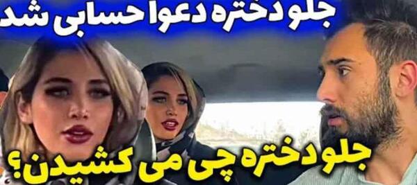 عکس مدلینگ نیما تی