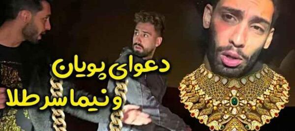 عکس مدلینگ نیما تی