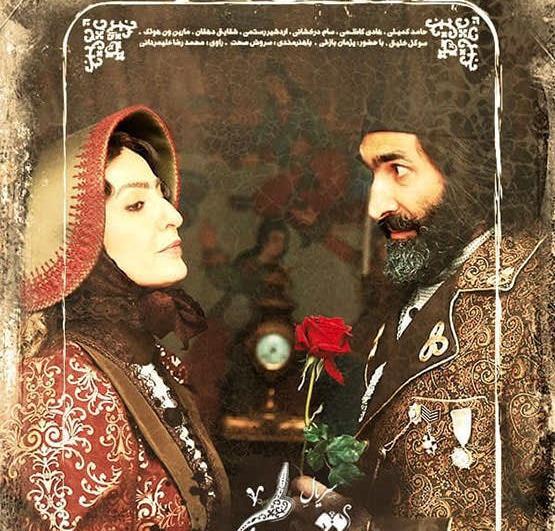 عکس سام درخشانی در سریال قبله عالم