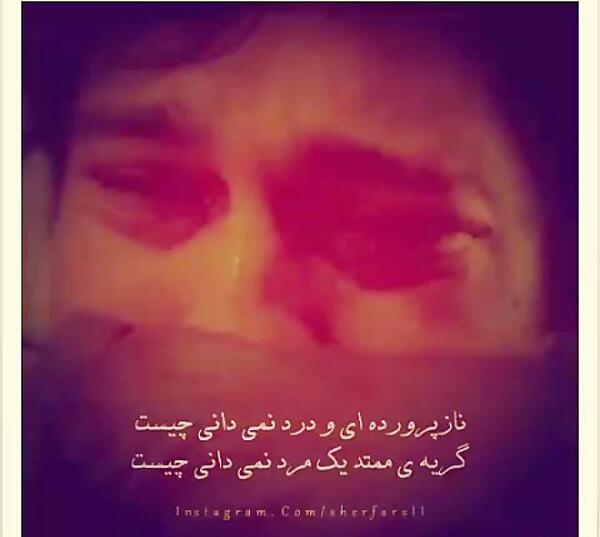 عکس خدا کمکم کن به هدفم برسم