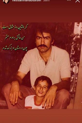 عکسهای پدر حسام نواب صفوی