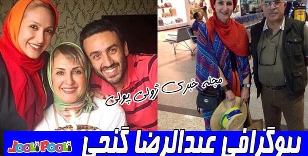عکس آوا گنجی دختر فاطمه گودرزی