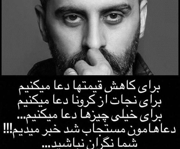 عکس نوشته علیرام نورایی