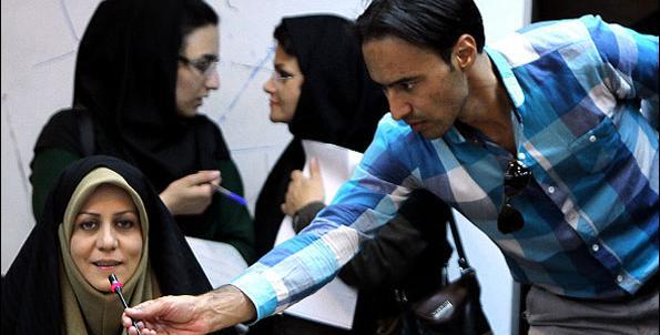 عکس اکرم محمدی خواه