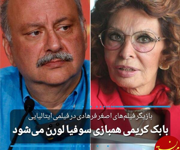 عکس بابک کریمی در فروشنده