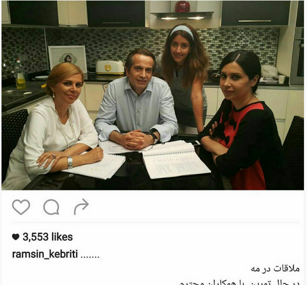 عکس هایی از رامسین کبریتی