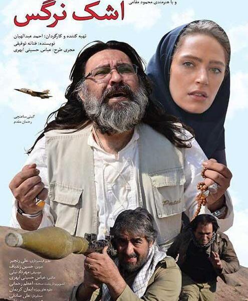 عکسهای رضا ایرانمنش و همسرش
