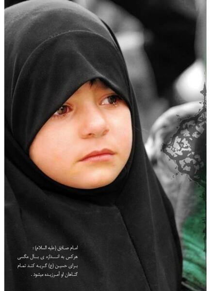 عکس گریه امام حسین