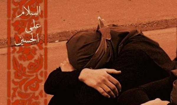 عکس گریه امام حسین