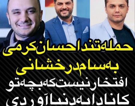 عکس دختر سام درخشانی در کانادا