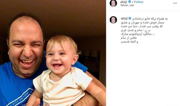 عکس دختر سام درخشانی در کانادا