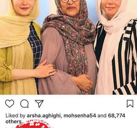 عکس بهنوش طباطبایی در کنار همسرش