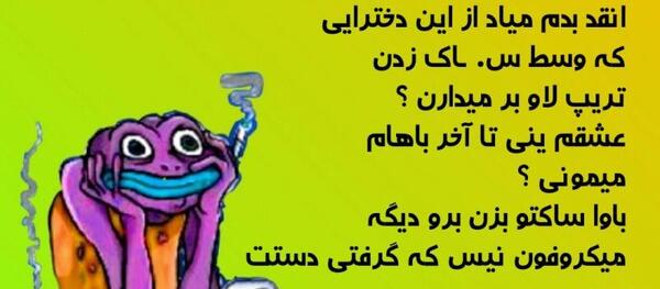 عکس نوشته شب جمعه زن و شوهری