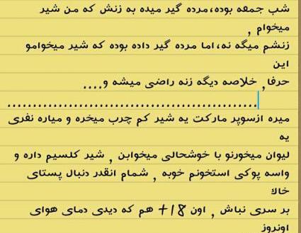 عکس نوشته شب جمعه زن و شوهری