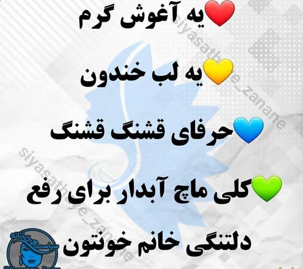 عکس نوشته شب جمعه زن و شوهری