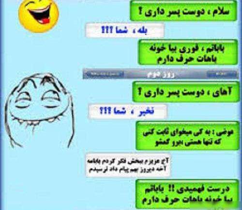 عکس نوشته شب جمعه زن و شوهری