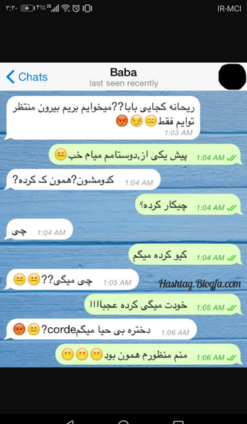 عکس نوشته شب جمعه زن و شوهری