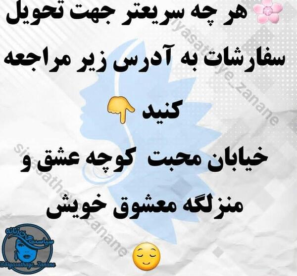 عکس نوشته شب جمعه زن و شوهری