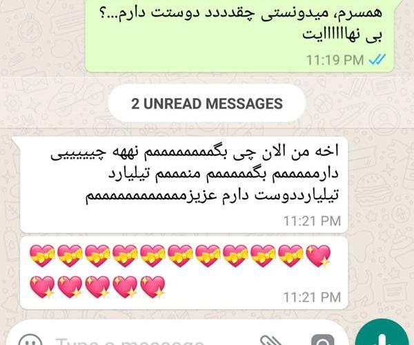عکس نوشته شب جمعه زن و شوهری