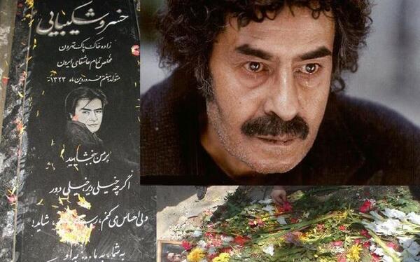 عکس خانواده خسرو شکیبایی