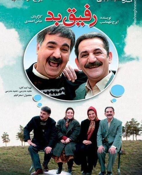 عکس خانواده حمید جبلی