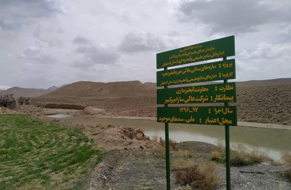 عکس روستا فر