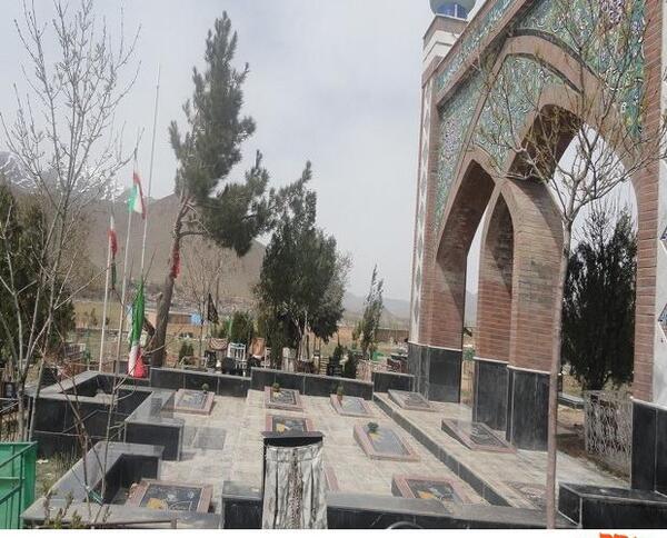 عکس روستا فر