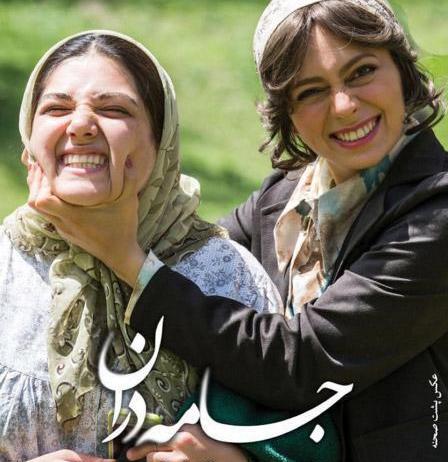 عکس باران کوثری و پگاه اهنگرانی