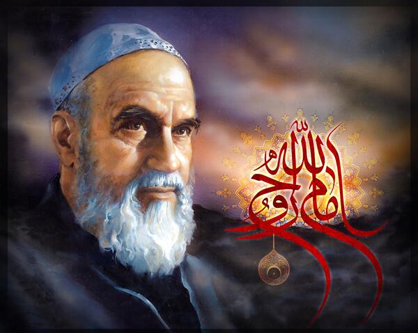 عکس خاک امام خمینی
