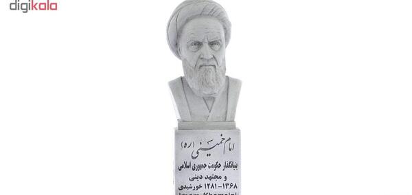 عکس خاک امام خمینی