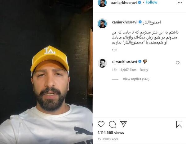 عکس زانیار خسروی