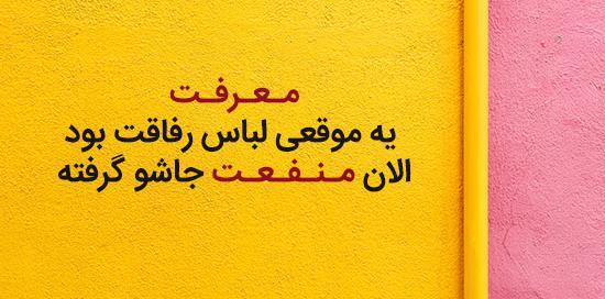 عکس درباره لاشیا