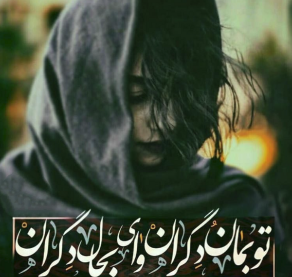 عکس درباره لاشیا