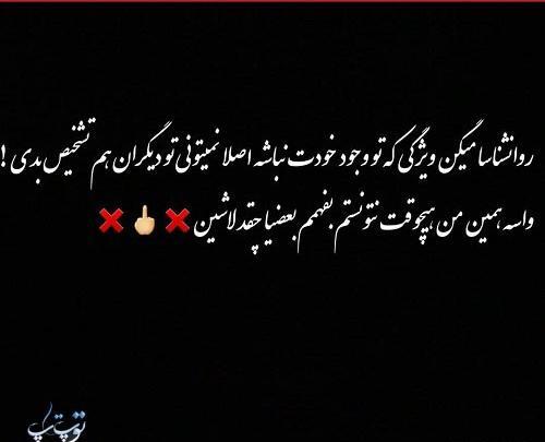 عکس درباره لاشیا