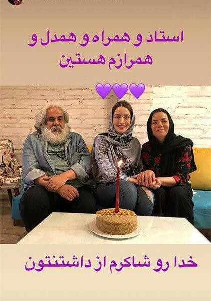 عکس تولد بهنوش طباطبایی