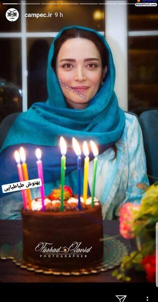 عکس تولد بهنوش طباطبایی