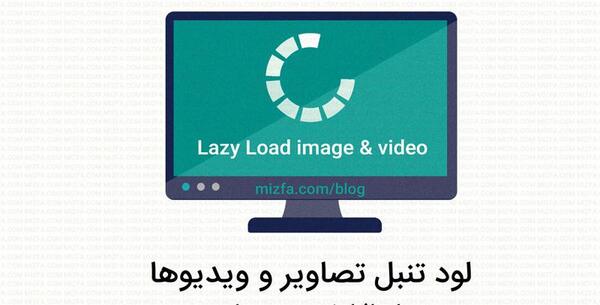 عکس در حال لود