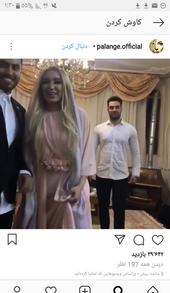 زهره فکور صبور عکس عروسی