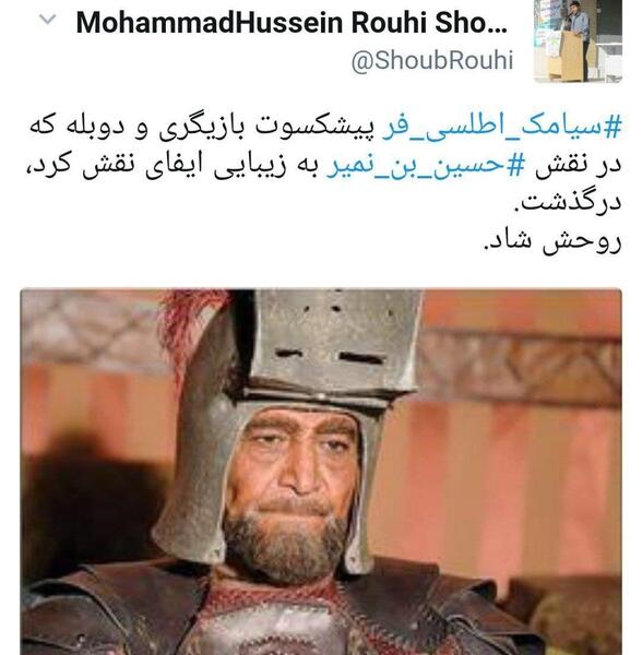 عکس علی ابوالحسنی بازیگر درگذشت