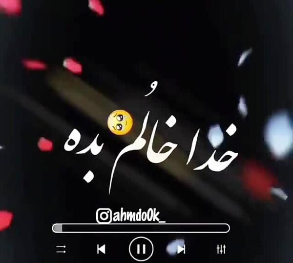 عکس وضعیت واتساپ لاتی سنگین
