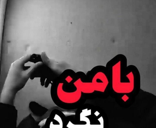 عکس وضعیت واتساپ لاتی سنگین