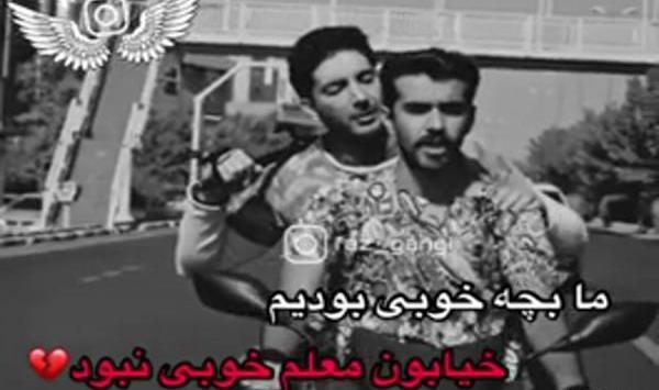 عکس وضعیت واتساپ لاتی سنگین