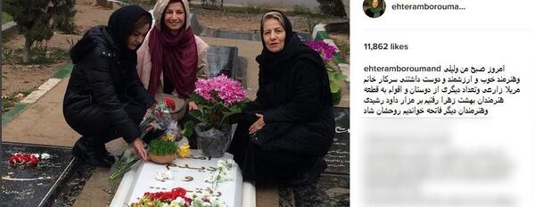 عکس سنگ قبر پیام صابری