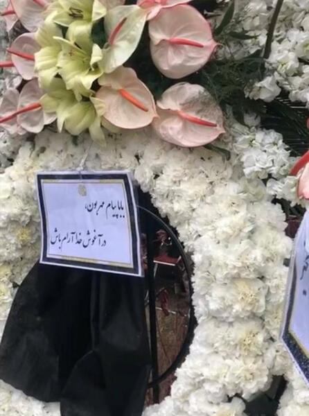 عکس سنگ قبر پیام صابری