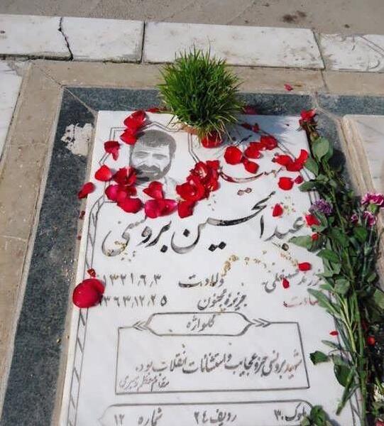 عکس سنگ قبر پیام صابری