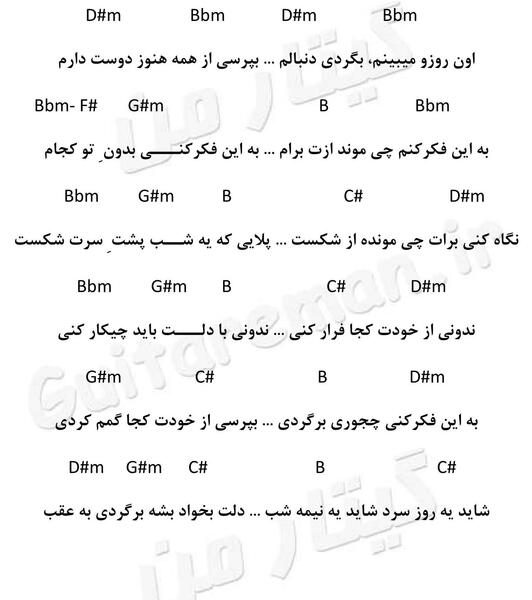 عکس نوشته روز سرد شادمهر عقیلی